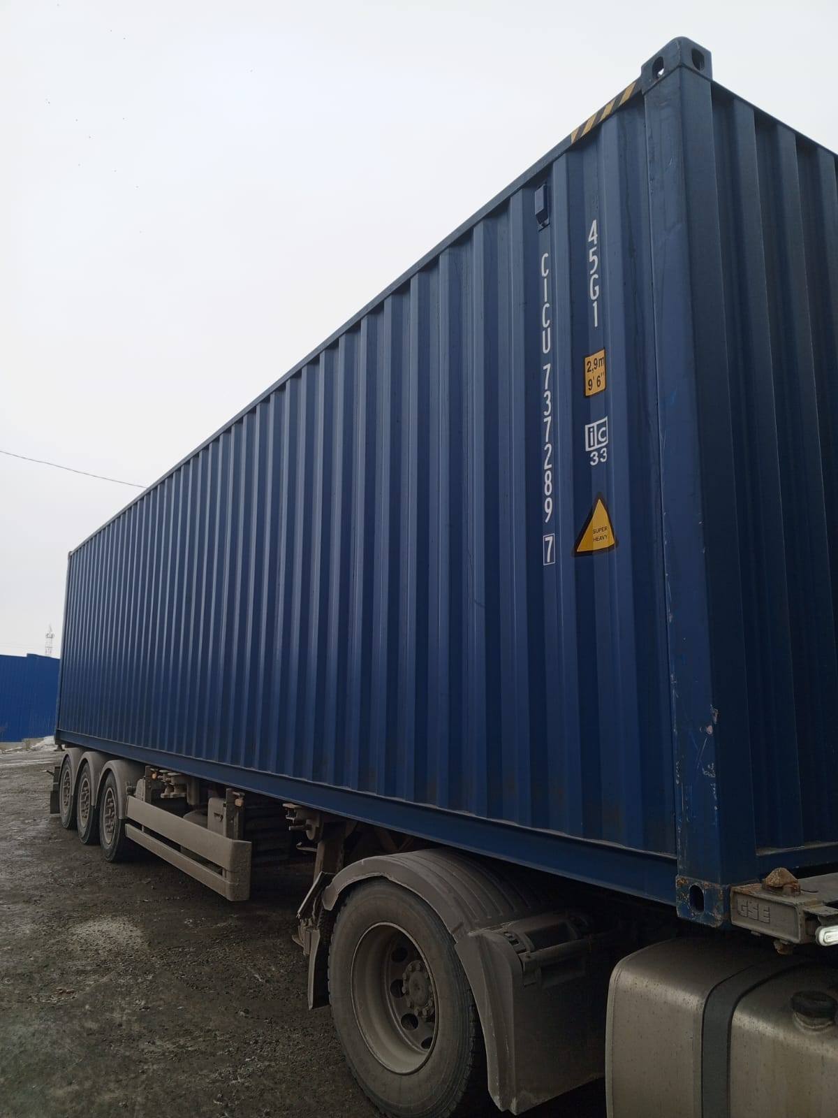 Морской контейнер CICU7372897